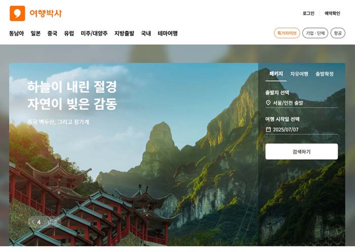 뉴스 사진